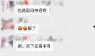 宜宾生活爆料事件视频最新,最新视频揭露惊人真相！