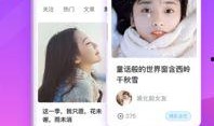 明星大爆料原创视频下载,独家视频下载攻略，一网打尽热门内容！