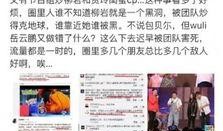 爆料娱乐圈营销号是什么,幕后真相大曝光