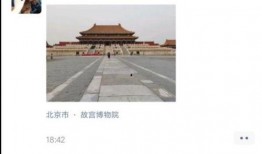 微信娱乐爆料怎么弄