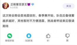 泰娱新瓜最新爆料