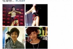 娱乐圈离谱爆料系统,揭秘离谱爆料系统背后的真相！