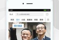 海恩外网爆料视频下载,下载背后的真相与争议