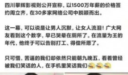 周立齐最新爆料新闻报道,揭秘娱乐圈惊人内幕