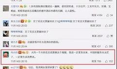 新闻爆料中毒事件视频,视频揭露惊人真相，警方紧急介入调查