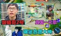 力哥爆料完整版视频,深度解析事件背后真相
