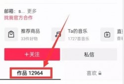 爆料热点的视频怎么做
