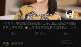女主娱乐圈直播爆料文,女主娱乐圈爆料背后的真相揭秘