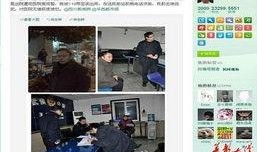 爆料新闻会不会被抓走,揭秘为何爆料者可能被抓