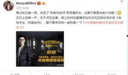 韦神今日爆料新闻视频下载,揭秘今日热点事件幕后真相