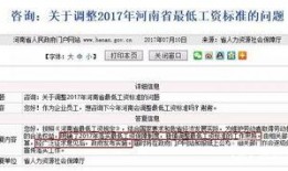 广东百姓爆料最新消息
