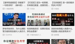 热门爆料获奖视频大全,年度爆笑、感动瞬间大盘点