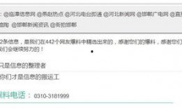 热点今日爆料最新消息新闻,最新爆料新闻聚焦，揭秘事件背后真相