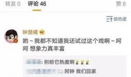 爆料娱乐圈营销号是什么,幕后真相大曝光