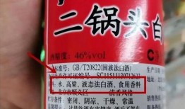 爆料白酒勾兑视频大全集,视频大全集深度解析