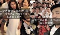 网红被爆料拍片视频,揭秘幕后真相