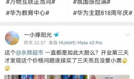 网络爆料是怎么做的视频