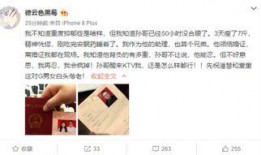 圈内爆料离婚真相,圈内爆料，离婚真相曝光！