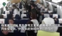 即墨最新爆料事件视频完整版,视频完整版揭露惊人真相