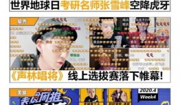 娱乐周刊独家爆料视频,独家揭秘！娱乐周刊爆出震撼视频幕后真相