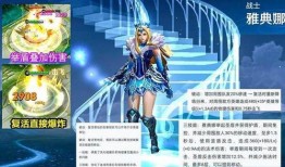 雅典娜博主爆料了吗视频,揭秘“爆料了吗”视频背后的真相