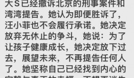 葛思琪爆料内容大全最新,揭秘娱乐圈幕后真相
