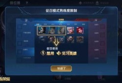 王者荣耀新内部爆料视频,内部视频揭秘神秘英雄与全新玩法