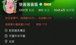 娱乐爆料的大v有哪几个,盘点热门娱乐爆料大V