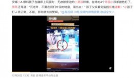 知乎黄河爆料事件视频,揭秘背后真相与网络舆论风暴