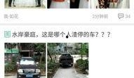 自贡新闻爆料网,聚焦本地热点，传递民生声音