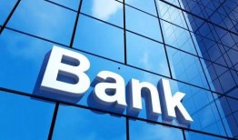 武汉银行最近爆料新闻,揭秘神秘金融交易内幕