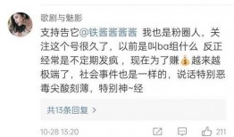 娱乐爆料的大v有哪几个,盘点热门娱乐爆料大V