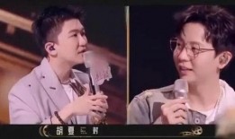 圈内人爆料胡夏是哪一集,圈内人爆料揭示关键一集