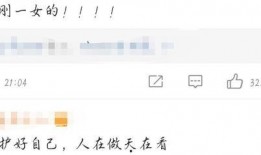 爆料娱乐圈营销号是什么,幕后真相大曝光