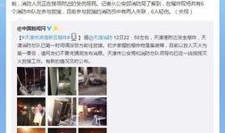 塘沽吧的爆料事件视频,真相与争议的交织