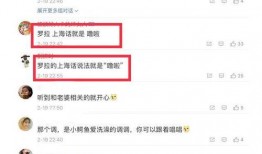 罗拉直播爆料评论视频,罗拉直播爆料评论视频背后的惊人真相