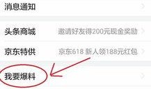 兰州今日头条新闻爆料,聚焦最新爆料，揭秘城市热点事件