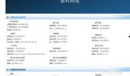 腾讯新闻媒体爆料,揭秘某事件背后惊人真相