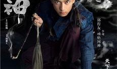 爱奇艺在线观看河神,探寻神秘古河，揭秘传奇故事