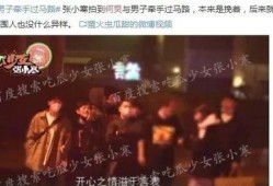 佛山娱乐爆料事件视频最新,视频揭露惊人内幕，真相令人震惊！