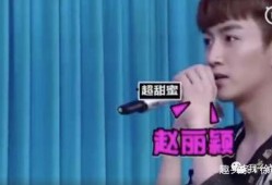 赵丽颖爆料酒吧视频