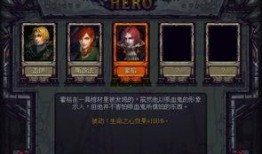 吸血鬼技能爆料怎么做视频,视频攻略带你领略神秘力量