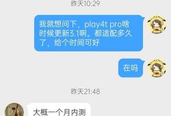 黑蛋爆料置顶视频,揭秘置顶视频背后的精彩故事