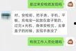 柬埔寨西港爆料视频最新,揭秘西港发展背后的故事