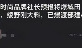 日娱男星爆料视频,幕后爆料视频大揭秘