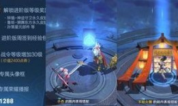 周瑜皮肤新皮肤爆料视频,揭秘神秘特效与独特设计