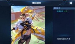 王者新皮肤最新爆料3月,华丽登场，等你来战！