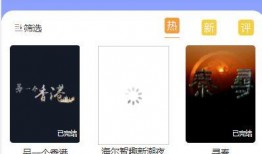 小程序最新追击爆料