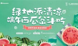 吃瓜群众怎么免费领,免费领福利攻略大揭秘！