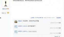 最新高校爆料新闻事件是真的吗,事件真相揭秘，官方调查结果即将揭晓